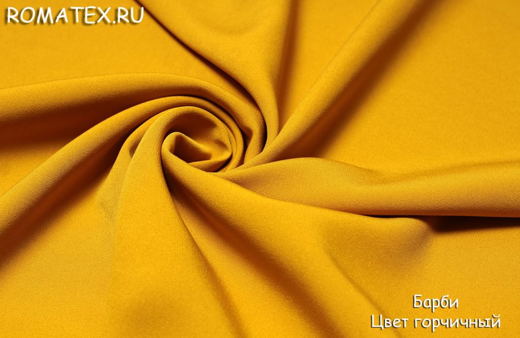 барби цвет горчичный барби цвет горчичный