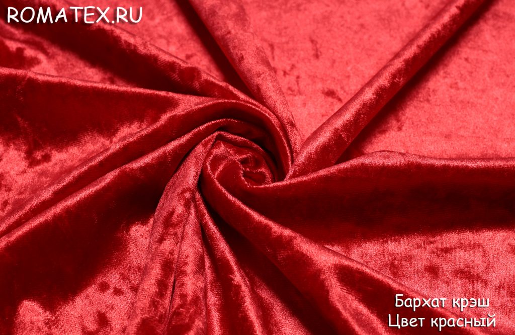 бархат крэш цвет красный бархат крэш цвет красный