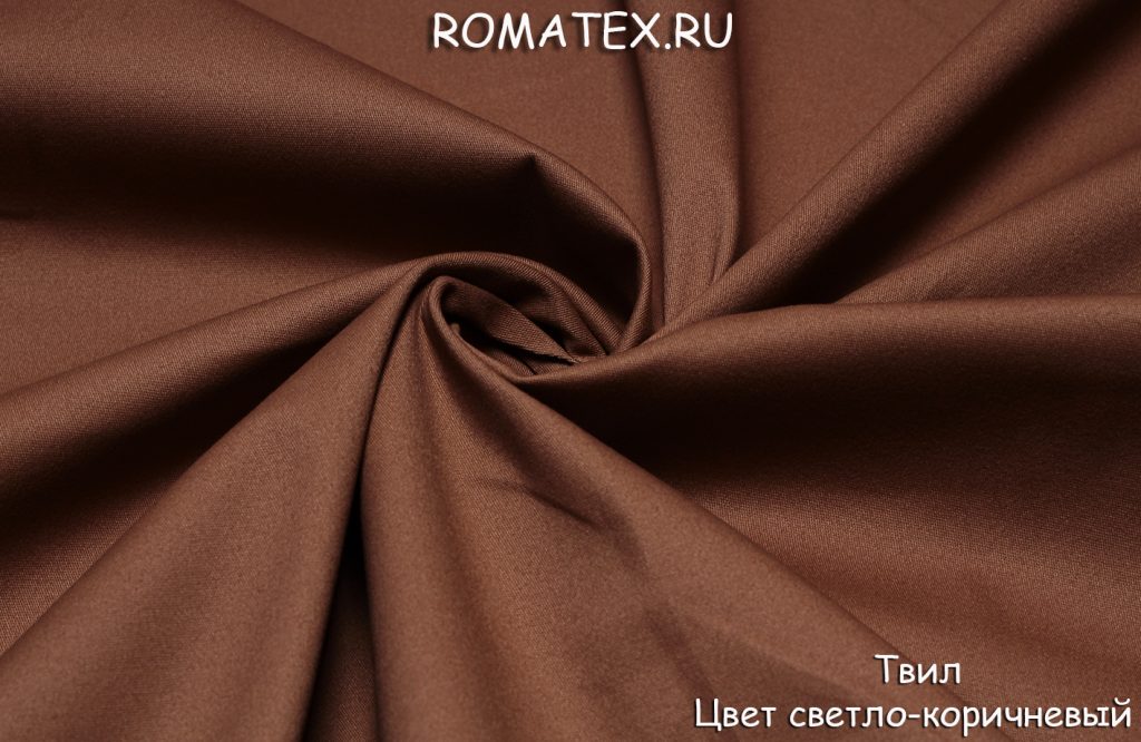твил цвет светло-коричневый твил цвет светло-коричневый
