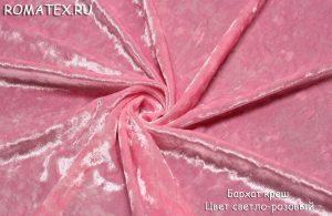 бархат крэш цвет светло-розовый